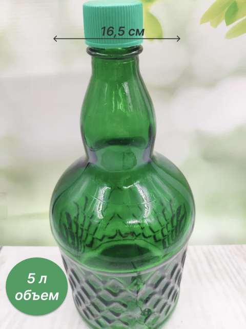 Бутыль "Сапфир" 5 л. зеленая