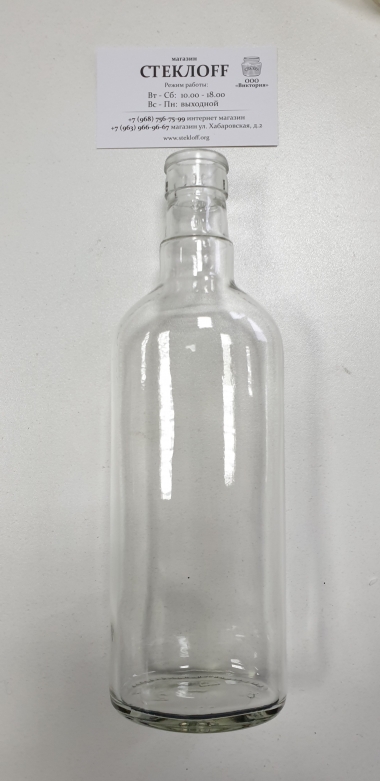 Бутылка водочная 0,5 л. Гуала "ОВАЛЬНАЯ" ( Плоская )